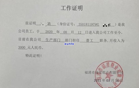 交通银行协商分期困难：怎样解决拒绝协商及需提供证明的情况？