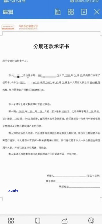 交通银行协商分期困难：怎样解决拒绝协商及需提供证明的情况？