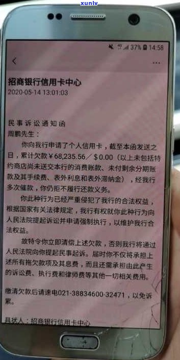 交通银行协商分期困难：怎样解决拒绝协商及需提供证明的情况？