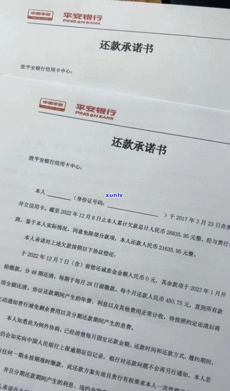 交通银行协商分期困难：怎样解决拒绝协商及需提供证明的情况？