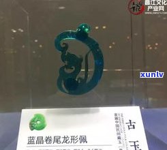 牡丹江玉石展会时间、地点一览表