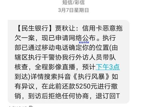 交行协商还款成功，信用卡能否继续使用？逾期后如何处理？