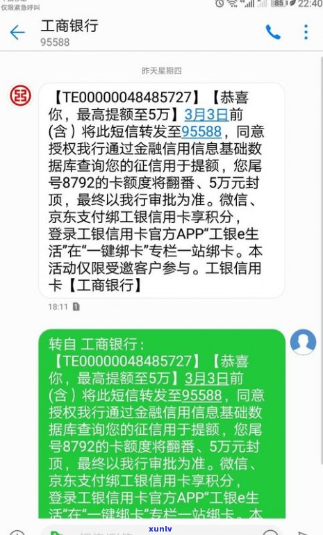 交行协商还款成功，信用卡能否继续采用？逾期后怎样解决？