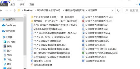 交行协商还款成功，信用卡能否继续采用？逾期后怎样解决？