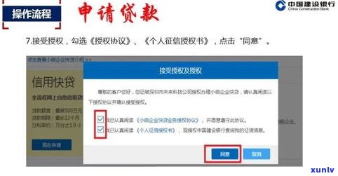 交行协商还款  是多少？怎样查询及实施协商？全攻略！