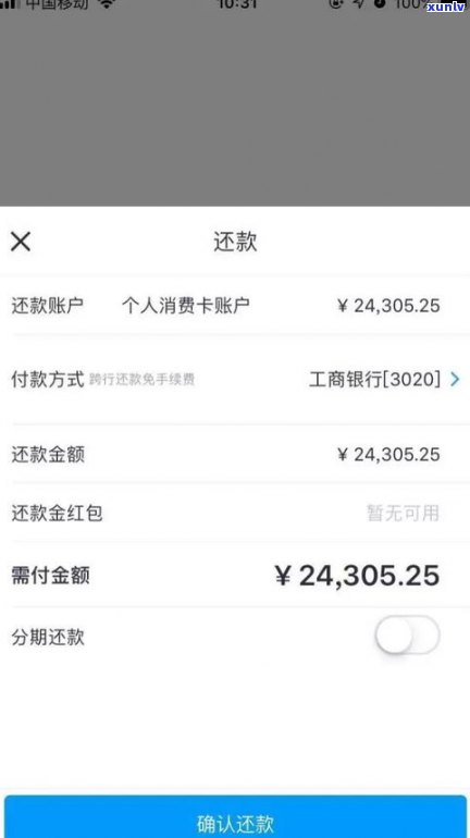 交行协商还款终于成功了吗-交行协商还款终于成功了吗知乎