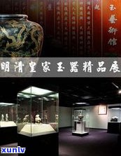 牡丹江玉石展-牡丹江玉石展会时间