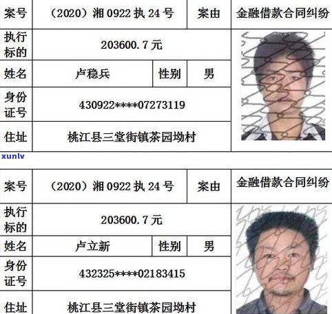 交通银行是不是会主动给家人打  ？是不是安全？详细解答