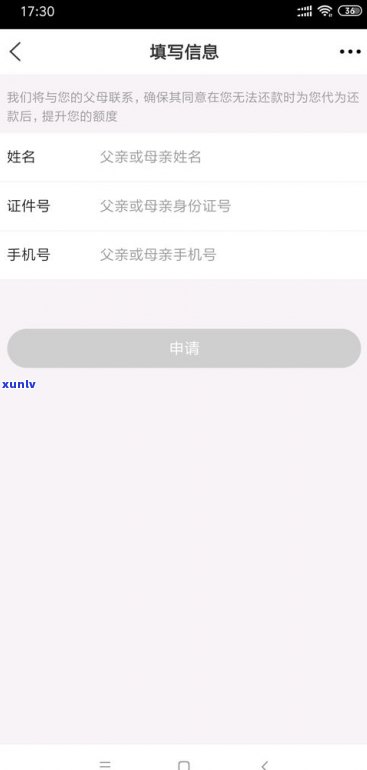 交通银行会给家里打  吗？安全吗？知乎上的答案是什么？