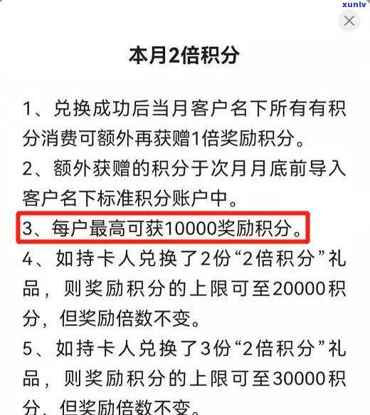 交通银行会给家里打  吗？安全吗？知乎上的答案是什么？