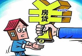 交通银行惠民贷：可以协商还款吗？怎样操作？无力偿还怎么办？能否申请延期还款？