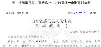 交通银行惠民贷：可以协商还款吗？怎样操作？无力偿还怎么办？能否申请延期还款？