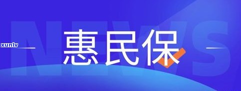 交通银行惠民贷可以协商吗-交通银行惠民贷可以协商吗