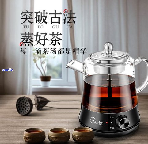 普洱茶蒸茶 *** 视频教程：如何蒸出好喝的普洱茶？