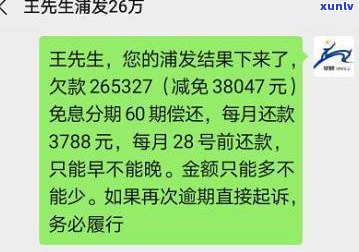 交通银行信用卡能否协商还款？步骤、期限及留意事项全解析