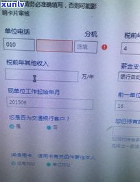 怎样与交通银行信用卡协商还款？详细步骤及申请书范例