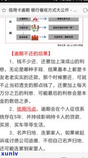 交通银行信用卡逾期怎么办？逾期多久会有影响？能否协商还款本金？