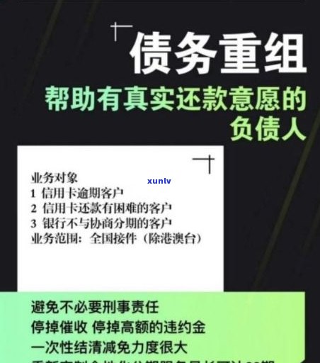 交通信用卡逾期年了能协商吗-交通信用卡逾期年了能协商吗还款吗