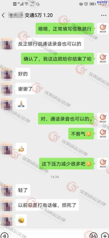 交通银行可以分期36个月吗-交通银行可以分期36个月吗怎么还款