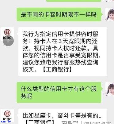 交通银行逾期协商还款所需资料及流程全攻略