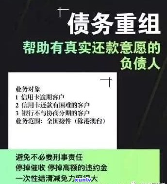 交通信用卡逾期好协商还款吗？熟悉解决方案及留意事项