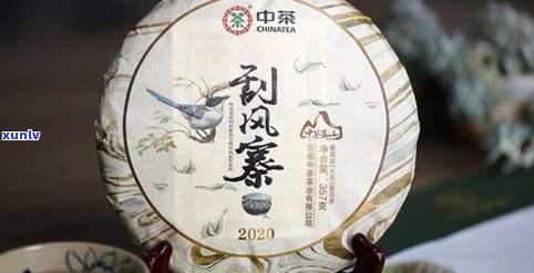 普洱茶生茶价格查询：最新行情与推荐