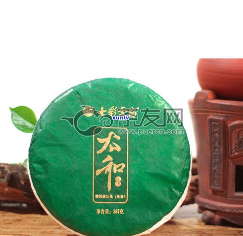 普洱茶生茶价格查询：最新行情与推荐