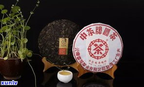 普洱茶中茶牌真假辨别 *** 与厂家介绍