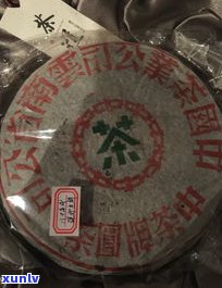 普洱茶中茶牌真假识别 *** 及厂家介绍