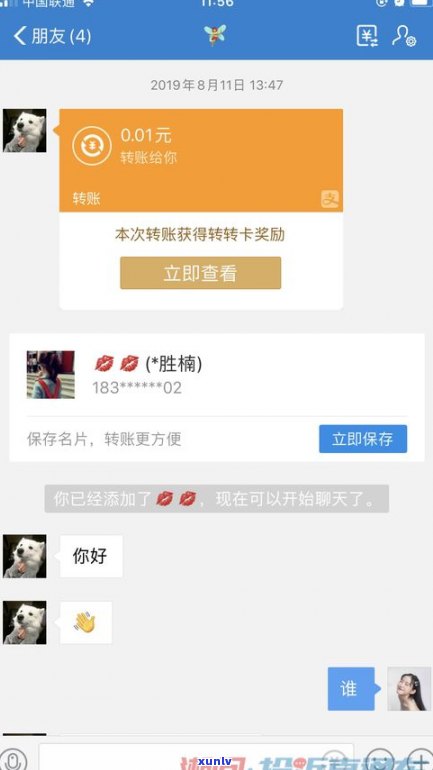 交通银行还不上可以协商吗-交通银行还不上,可以协商吗