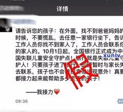 差交通银行一万二千半年没还，交通银行会上门催债吗？