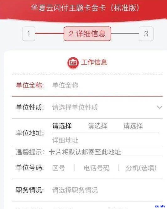 烂了也能通过审核的信用卡，2023年最新政策，不分期也能申请