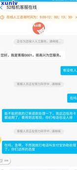 交通信用卡不秒批有期望吗？知乎客户分享被拒起因及解决  