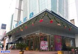 牡丹江玉石市场地址全攻略：包括批发市场和玉器店位置信息