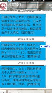 交行信用卡逾期5天会有记录吗-交行信用卡逾期5天会有记录吗怎么办