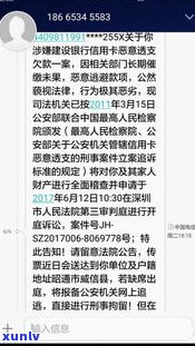 交通信用卡7000额度逾期五个月变为8800，怎么办？