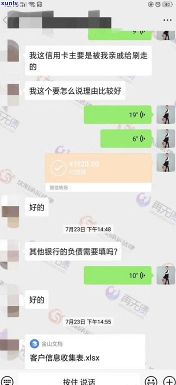 欠交通银行信用卡逾期几个月了会怎么办？真的会被起诉吗？