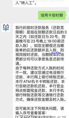 交通银行信用卡5千多逾期三个月：会起诉吗？怎么办？后果是什么？