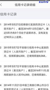 交通信用卡逾期5个月有减免吗-交通信用卡逾期5个月有减免吗怎么办