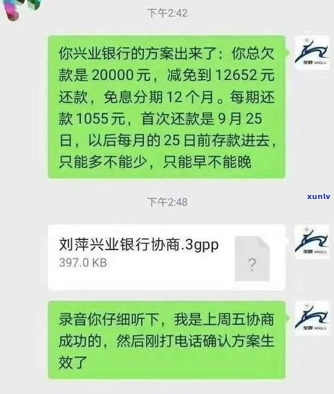 交通信用卡逾期5个月有减免吗-交通信用卡逾期5个月有减免吗怎么办