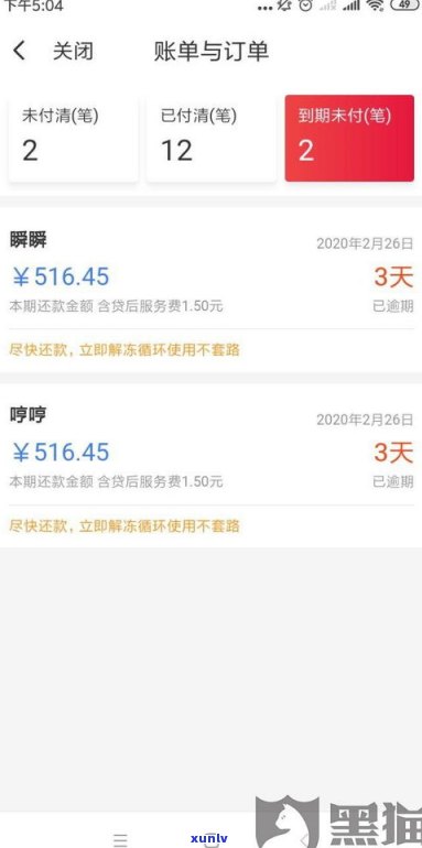 交行协商还款必须全部还进去吗？协商成功后还需做什么？