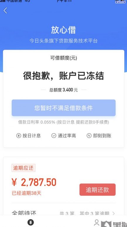 交行协商还款必须全部还进去吗？协商成功后还需做什么？