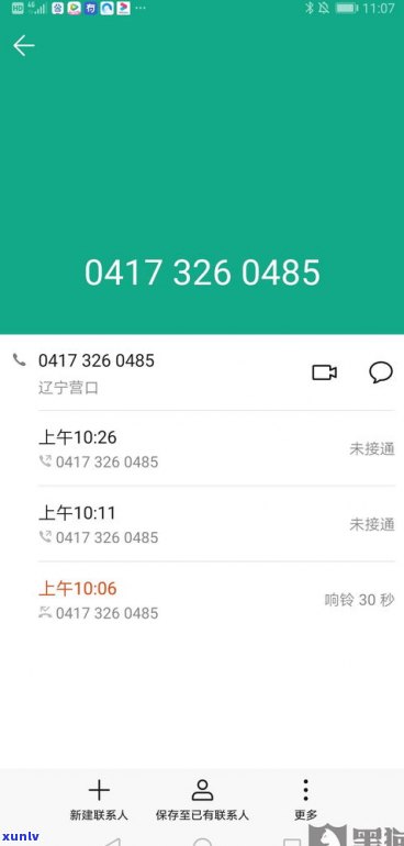 交行协商还款必须全部还进去吗-交行协商还款必须全部还进去吗