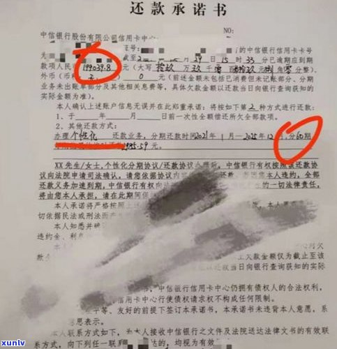 交通银行可否停息挂账？怎样操作？安全吗？