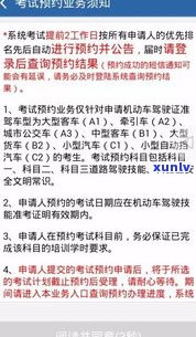 交通银行可否停息挂账？怎样操作？安全吗？