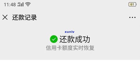 交通银行可以协商分期还款吗？最多能分多少期？