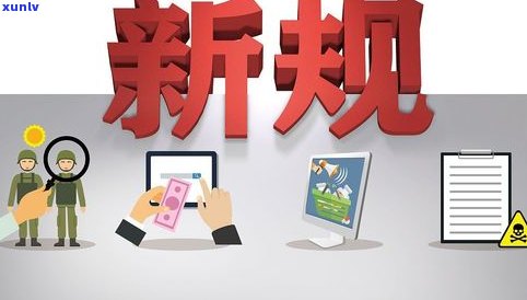 交通信用卡可以协商分期还款吗-交通信用卡可以协商分期还款吗