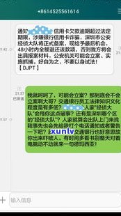 交通罚款逾期滞纳金上限：200元罚款3个月后为60元，逾期90天以上需缴纳全额罚款。逾期未交罚款200元将产生更高滞纳金。