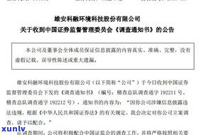 交通罚款逾期滞纳金上限：200元罚款3个月后为60元，逾期90天以上需缴纳全额罚款。逾期未交罚款200元将产生更高滞纳金。