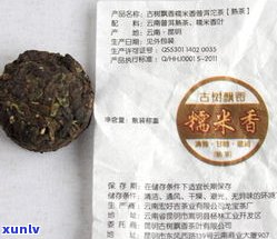 白龙牌普洱生茶：价格、品牌与购买指南